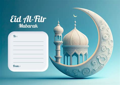 Free custom printable Eid al